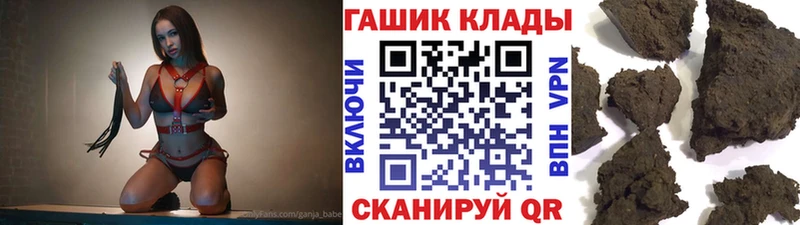 Как найти закладки Верхнеуральск Героин МЕФ Alpha-PVP Канабис АМФ ГАШ Cocaine