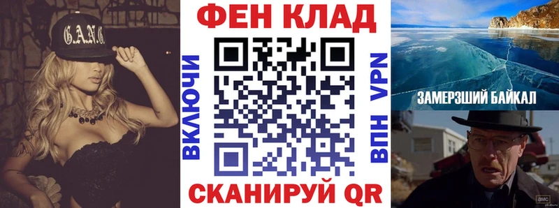 АМФЕТАМИН 97% Верхнеуральск