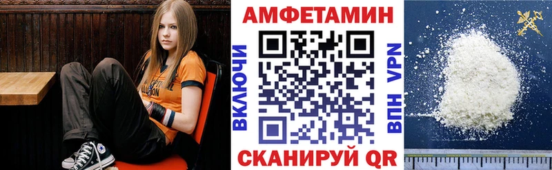 Амфетамин VHQ  MEGA ССЫЛКА  Верхнеуральск  магазин   