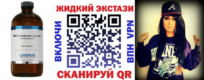 Бутират 1.4BDO Верхнеуральск