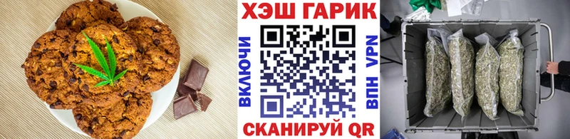 Canna-Cookies конопля  магазин    Верхнеуральск 
