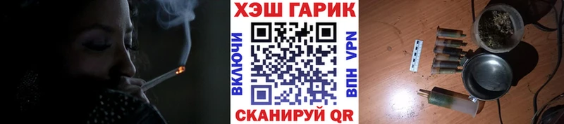Гашиш гашик  Верхнеуральск 