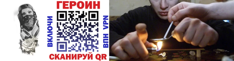 Героин VHQ  Верхнеуральск 