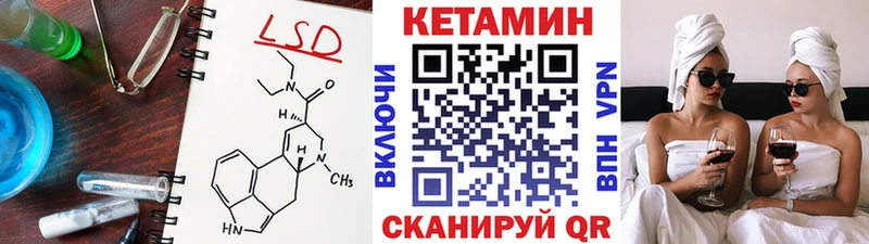 КЕТАМИН ketamine  Верхнеуральск 