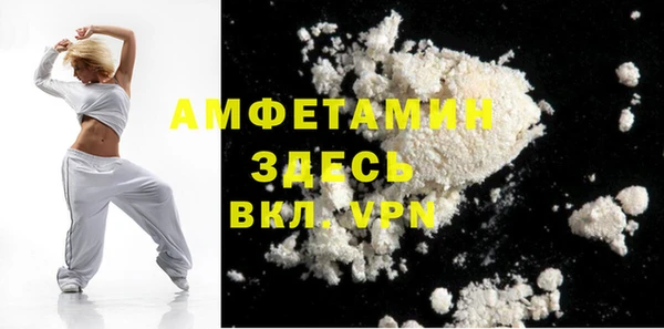 MDMA Premium VHQ Балабаново