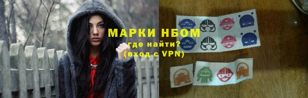 MDMA Premium VHQ Балабаново