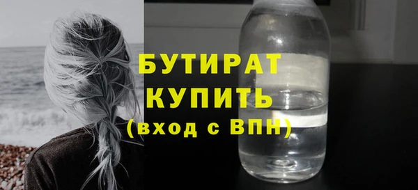 MDMA Premium VHQ Балабаново