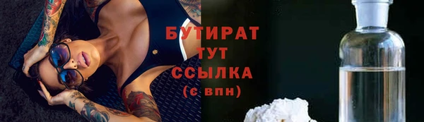 ешки Балахна