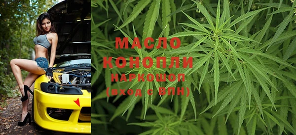 MDMA Premium VHQ Балабаново