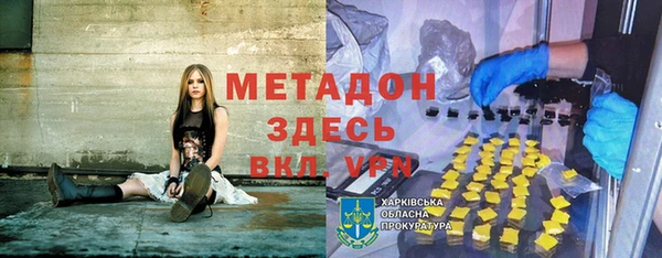 MDMA Premium VHQ Балабаново