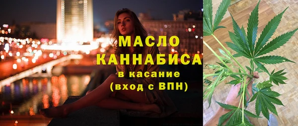 кристаллы Балахна