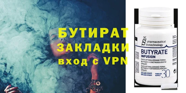 MDMA Premium VHQ Балабаново