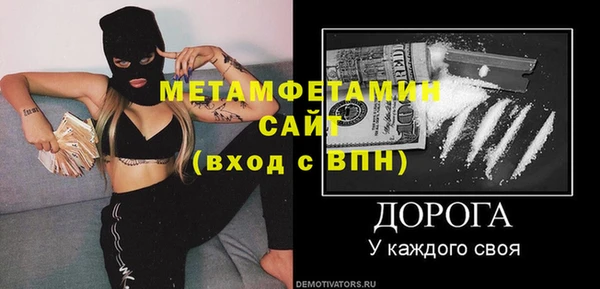 гидропоника Баксан
