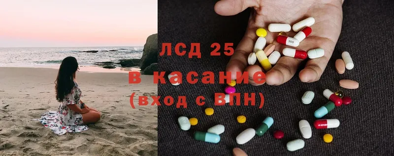 Лсд 25 экстази ecstasy  Верхнеуральск 