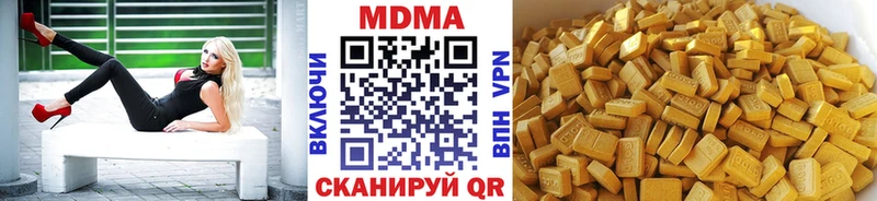 MDMA Molly Верхнеуральск