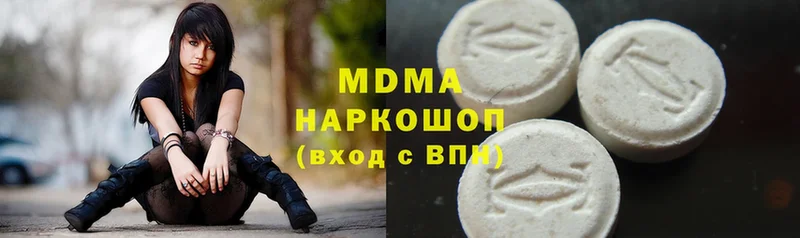 MDMA Molly  Верхнеуральск 