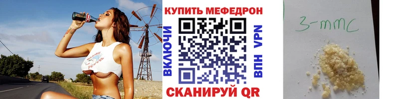 как найти   Верхнеуральск  MEGA зеркало  Мефедрон 4 MMC 