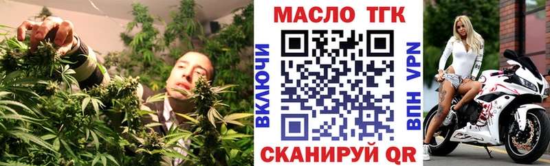 OMG ссылка  Верхнеуральск  Дистиллят ТГК THC oil 