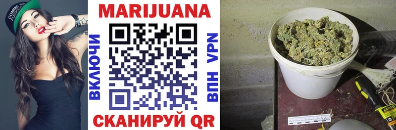 Конопля LSD WEED  Верхнеуральск 